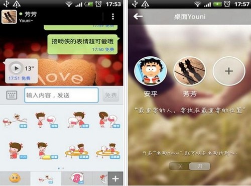 Youni���㰲׿�l(f��)����ܛ�����d