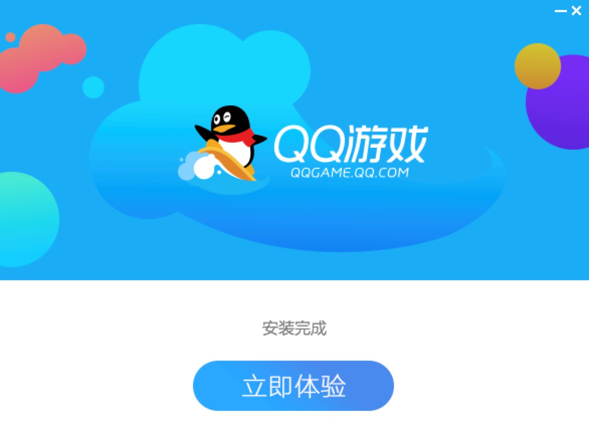 QQ�Α��d2020��X��ٷ����d
