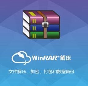 �����С�M���ڌ�winrar�ƽ�ɹ�