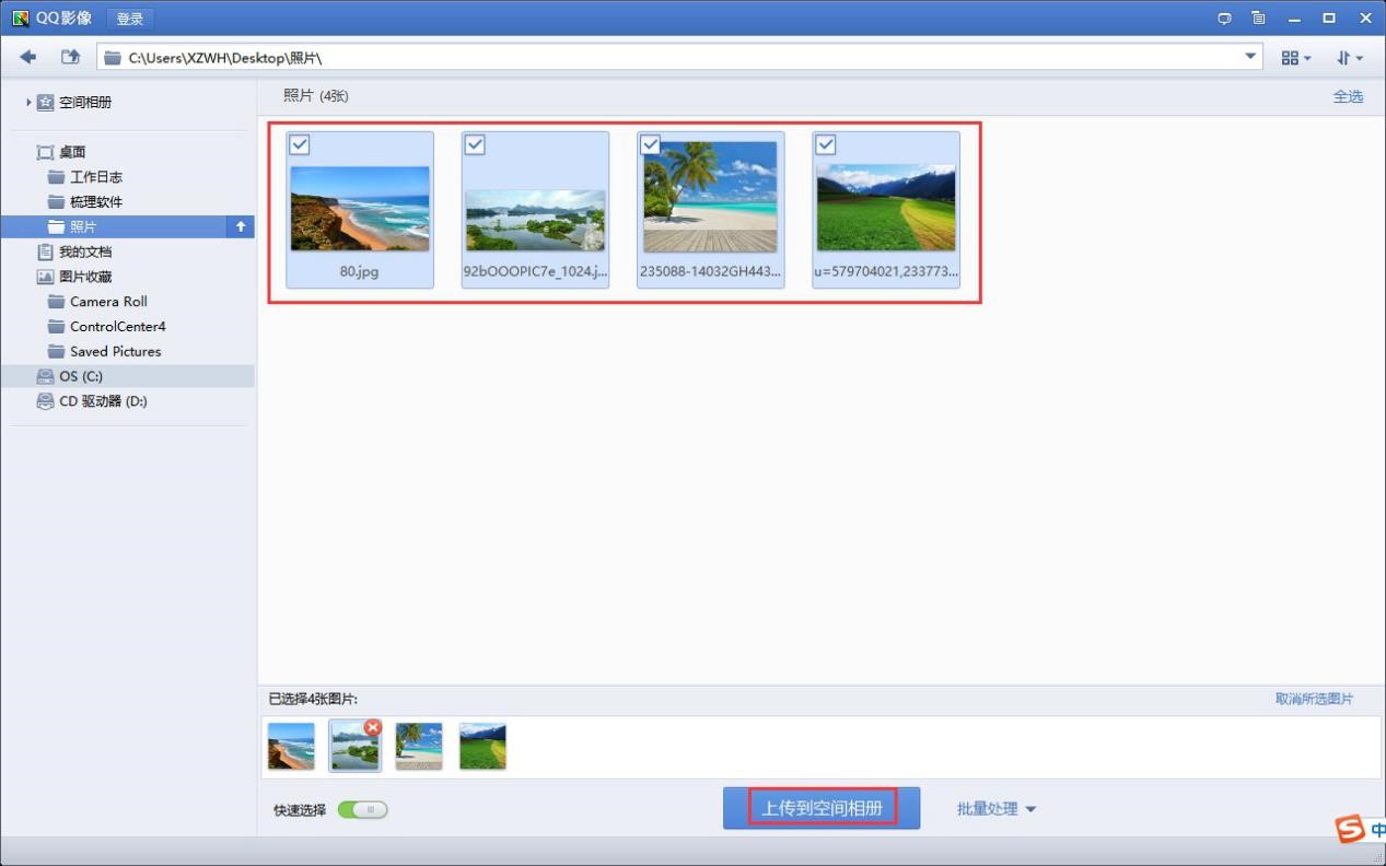 ��ʲôҪʹ��QQӰ����