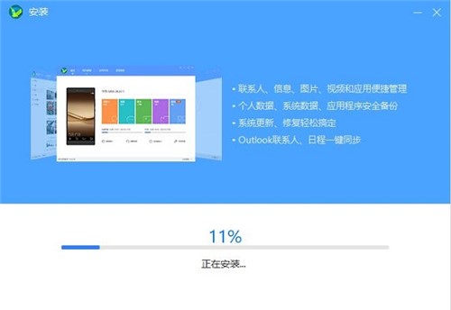 �A��HiSuite�֙C������X�氲�bʹ��