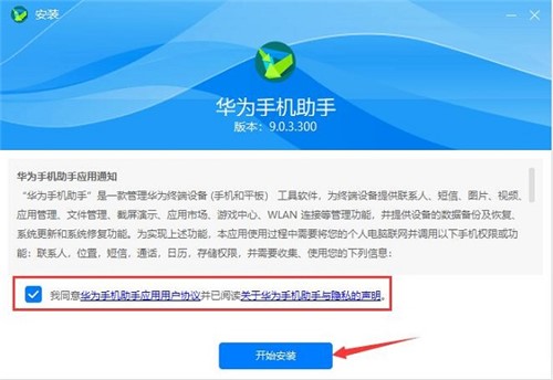 �A��HiSuite�֙C������X�氲�bʹ��