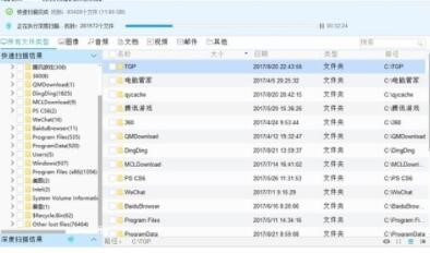 ��ôʹ��EaseUS���Ҕ����֏��򌧻֏��ļ�