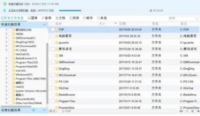 ��ôʹ��EaseUS���Ҕ����֏��򌧻֏��ļ�