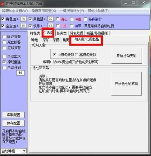 �����˲�3�Α��_���o���������dʹ��