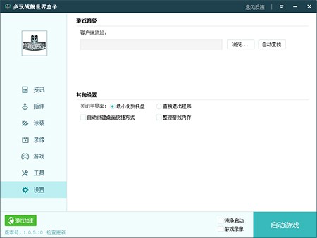 ��(zh��n)Ş��������o��ʹ�ð��b