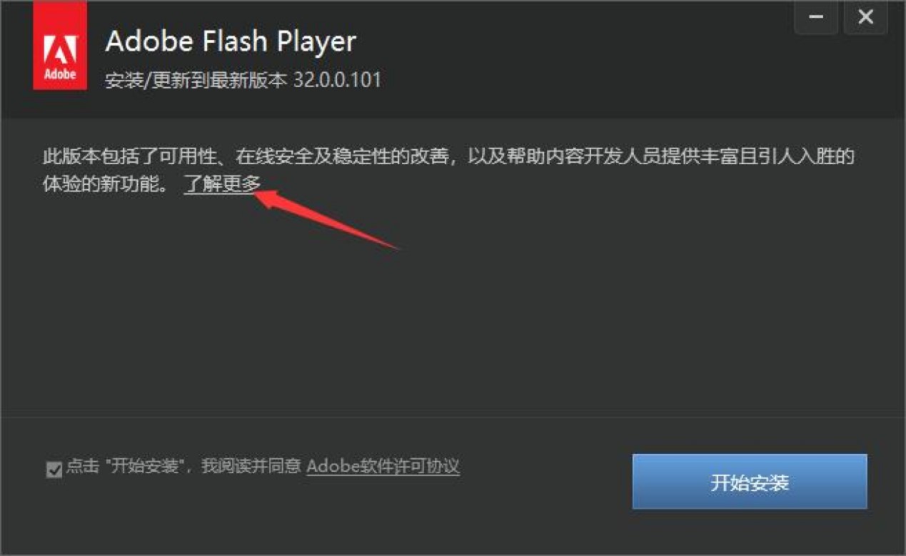 Adobe Flash Player�b�C(j��)�؂�ľW(w��ng)�(y��)���������