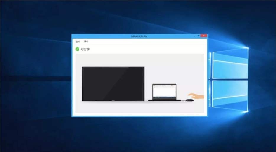 MAXHUB�������֎����w�o���k��