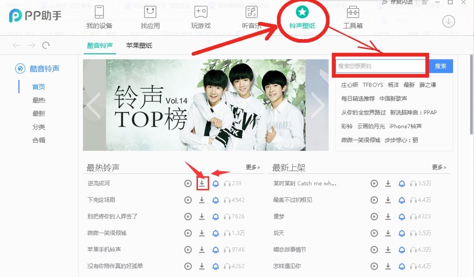 IOS�O��Ͱ�׿�O�����ƽ�_pp����pc�����d���b