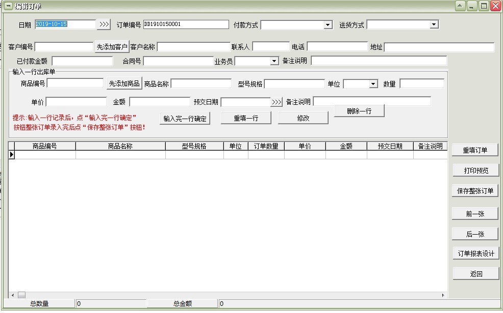 ���_(d��)�N��ӆ����؛�ι���ϵ�y(t��ng)ܛ�����d