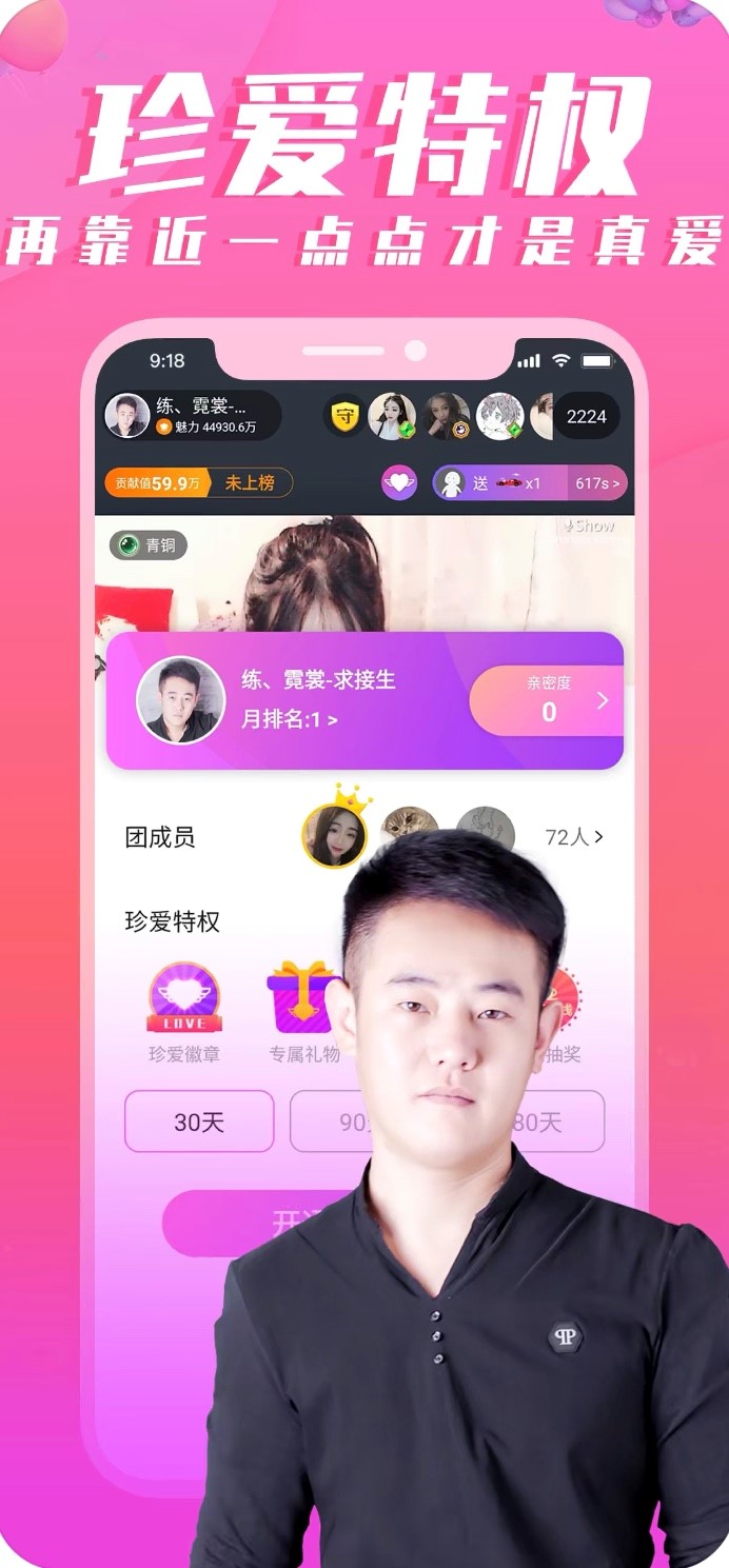 ���������ھ����ӣ����Mֱ���g����ֱ��