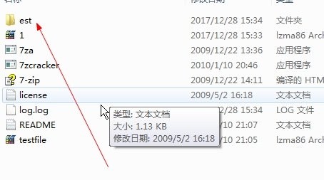 7z���s�ļ��ܴa˲�g�������