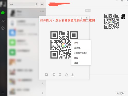 ��X�汾΢�����°����d���b