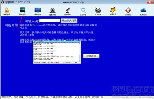 �����ƽ��vӍqq�ܴa�������dʹ��