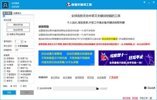 վ�L������؈�P(gu��n)�I�~�ھ�C(j��)�������dʹ��