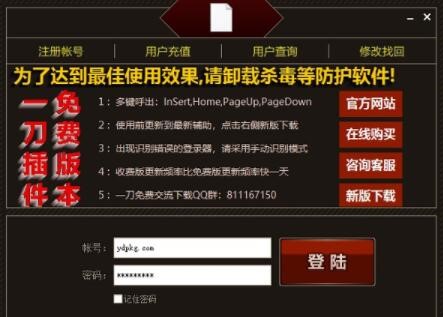 ���V�����һ���o�����M(f��i)���ʹ�ò��E