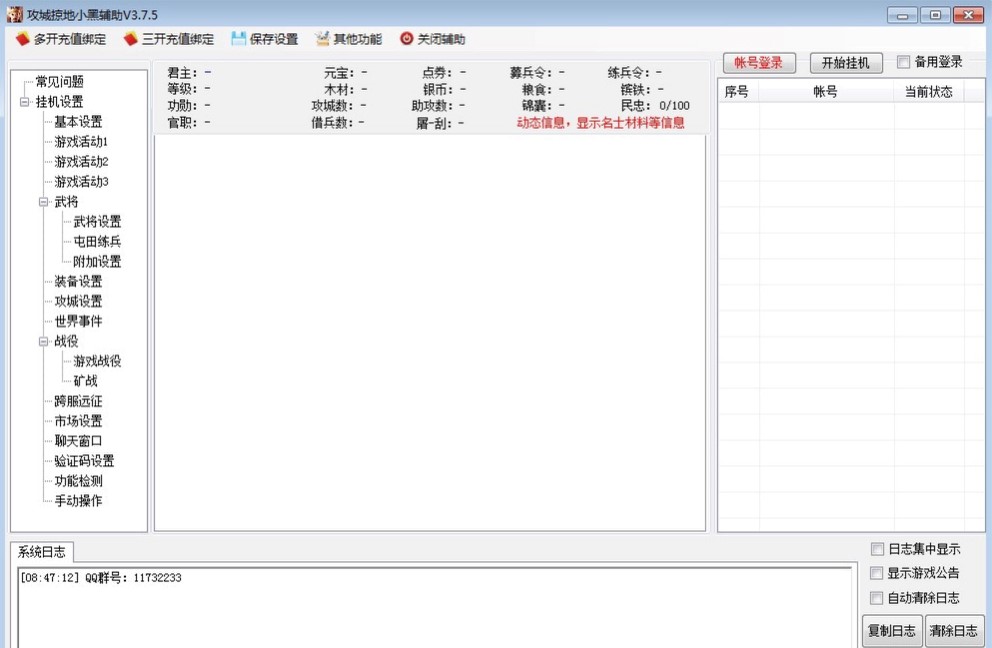 �����ӵ����M(f��i)�o�����Ă�(g��)���ã�