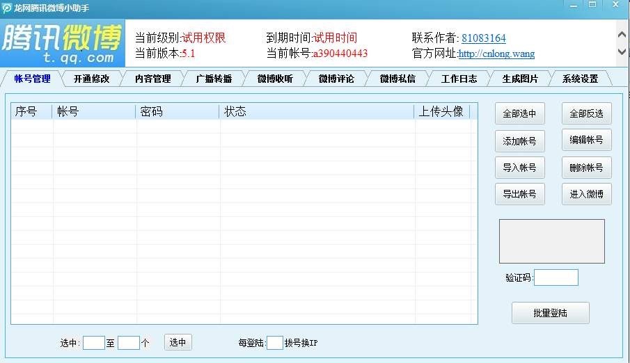 ���õ�΢�����߶����@�������d��