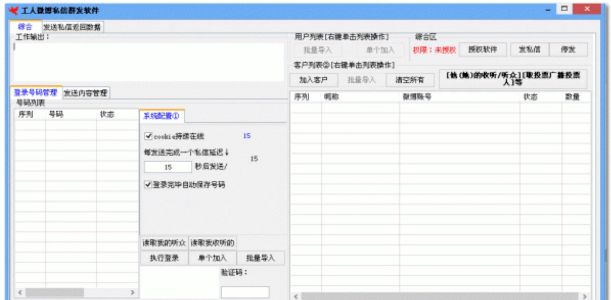 ���õ�΢�����߶����@�������d��