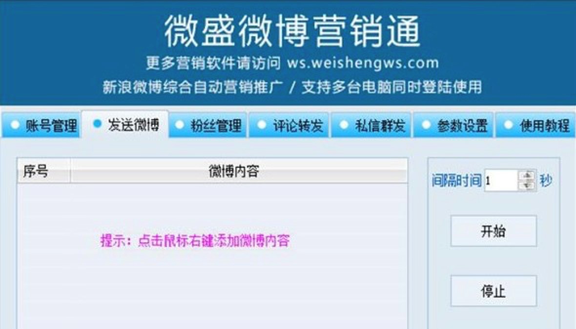 ���õ�΢�����߶����@�������d��