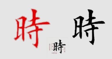 �����_Դʸ��ܛ��inkscape�����Rġ����