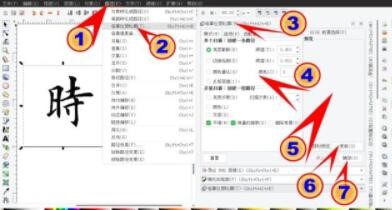 �����_Դʸ��ܛ��inkscape�����Rġ����