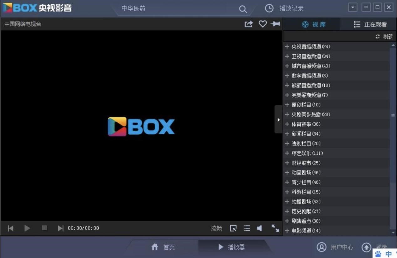 ȫ���lҕ���M�����ҕֱ���͑���CBox��ҕӰ�����d