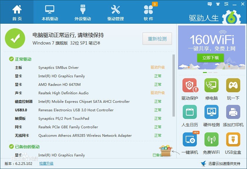 ������x����m���ӳ���