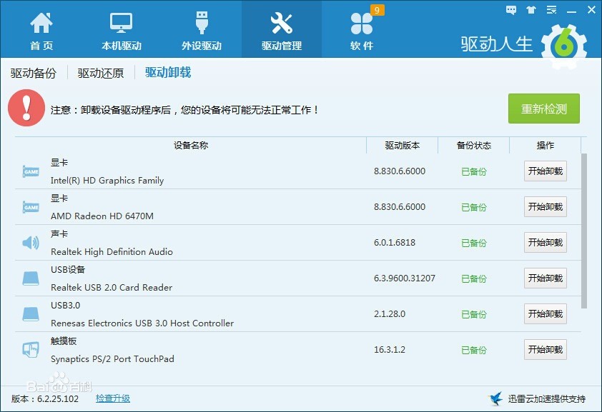 ������x����m���ӳ���