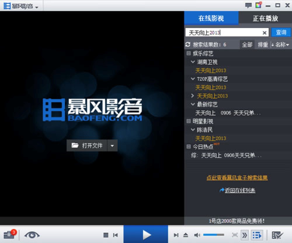 �����е��ھ����������LӰ��5���d���b