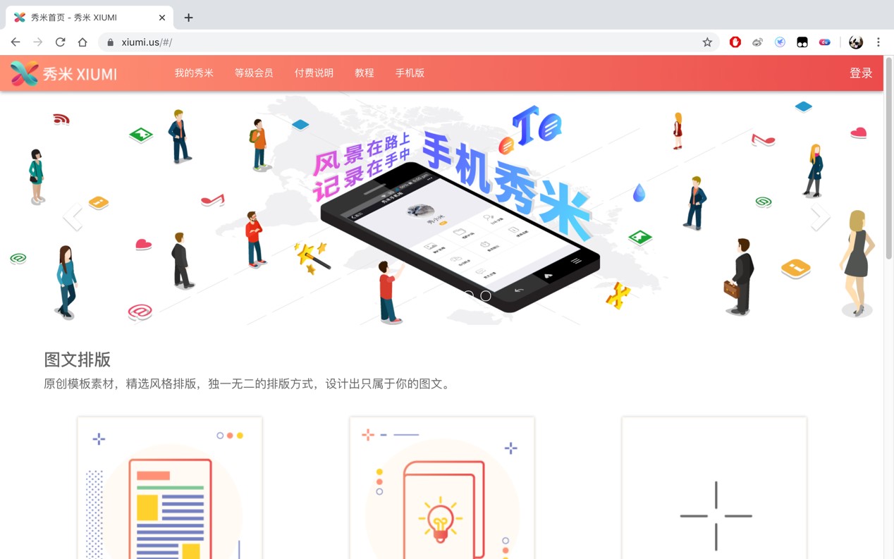 ��ȫ������΢�ž�݋��ʹ��Ԕ�����Խ̳�