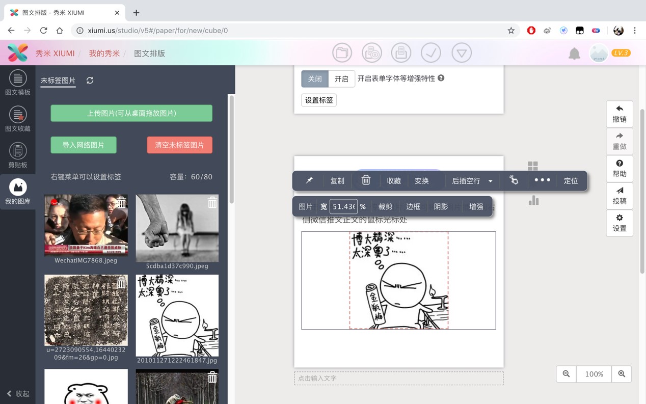 ��ȫ������΢�ž�݋��ʹ��Ԕ�����Խ̳�