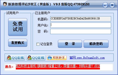 ����΢��ɳ�l���ԄӰl���uՓܛ�����b
