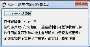 QQ�Α�g��������ӛ�������d