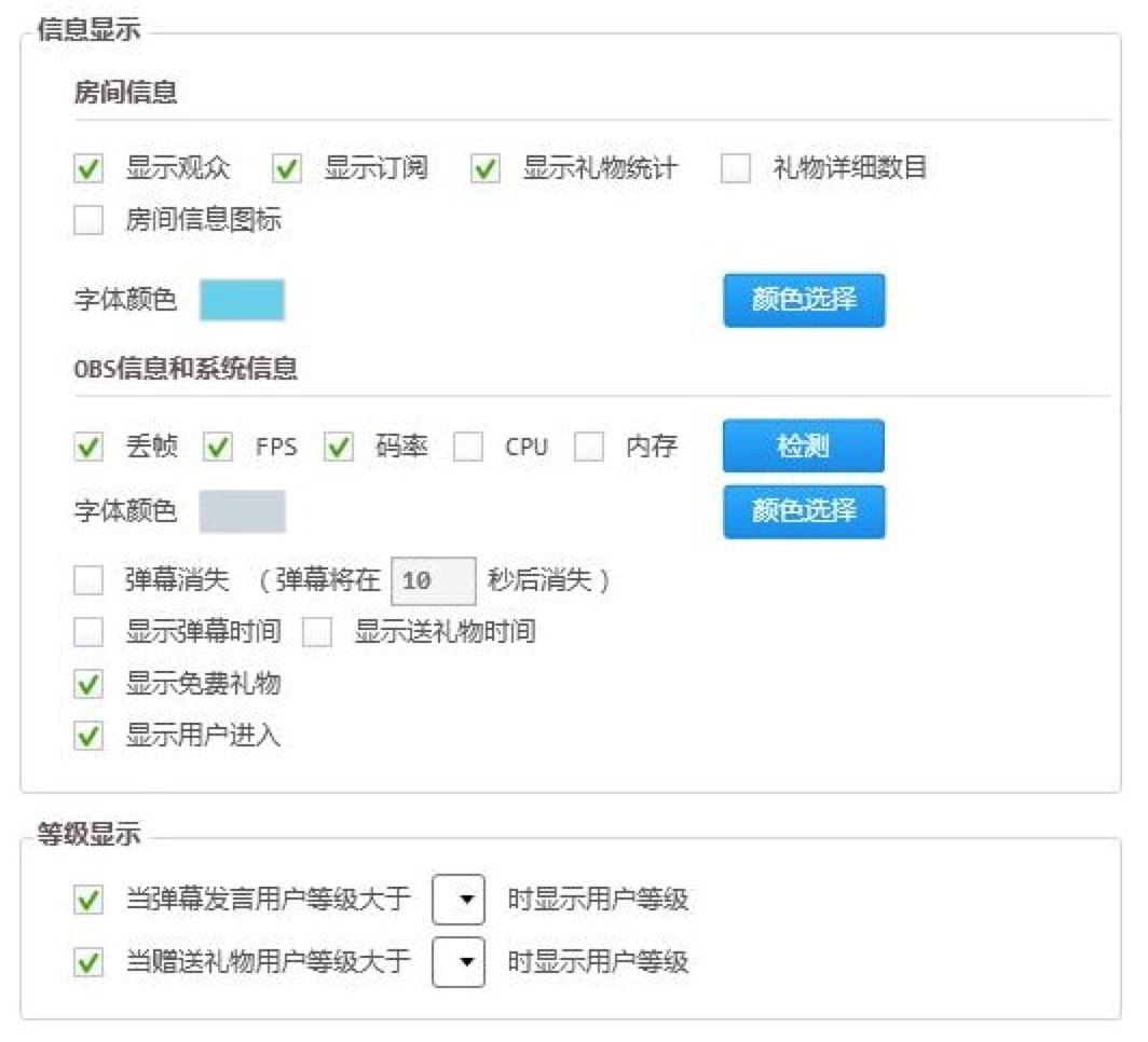 OBS������Ļ������ȫʹ�ù���