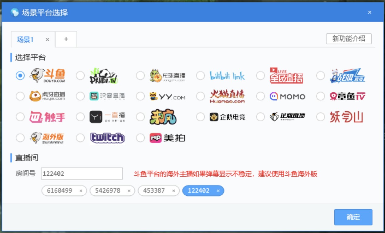 OBS������Ļ������ȫʹ�ù���