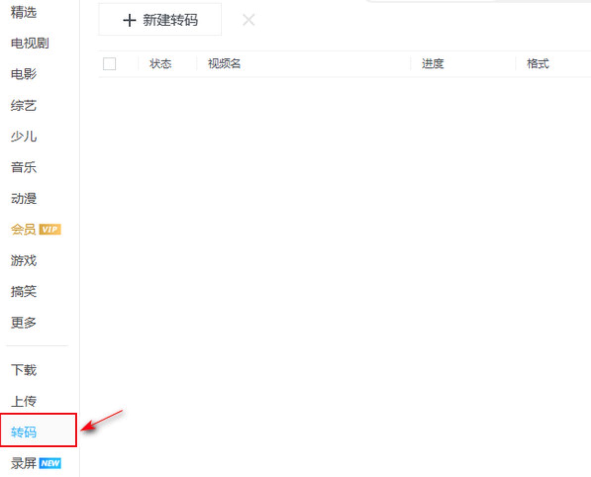 ��Ό�kux��ʽ��ҕ�l�ļ��D(zhu��n)��MP4��ʽ