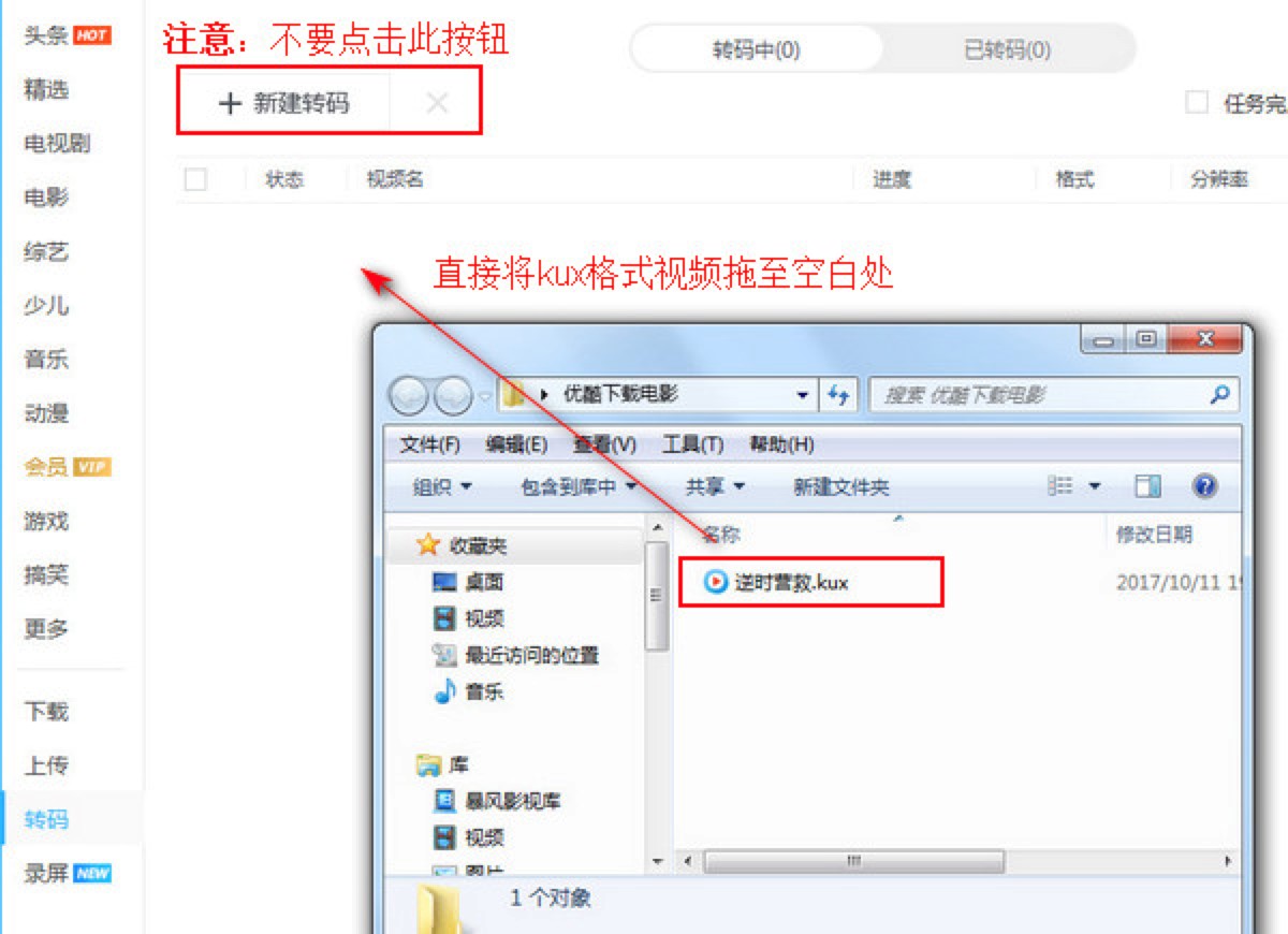 ��Ό�kux��ʽ��ҕ�l�ļ��D(zhu��n)��MP4��ʽ