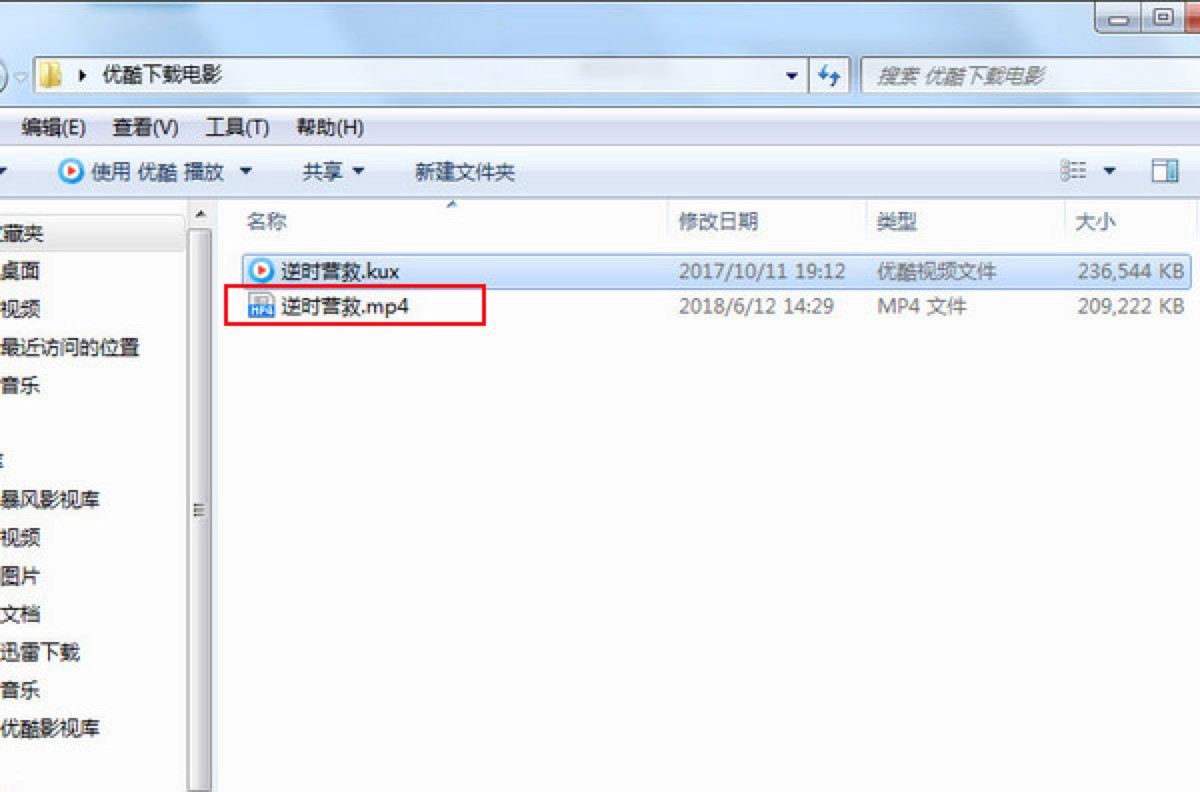 ��Ό�kux��ʽ��ҕ�l�ļ��D(zhu��n)��MP4��ʽ