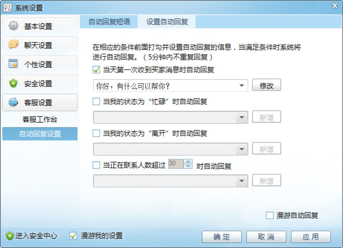 �Ԍ������O(sh��)���Ԅ�(d��ng)�؏�(f��)�����P(gu��n)�����̳�