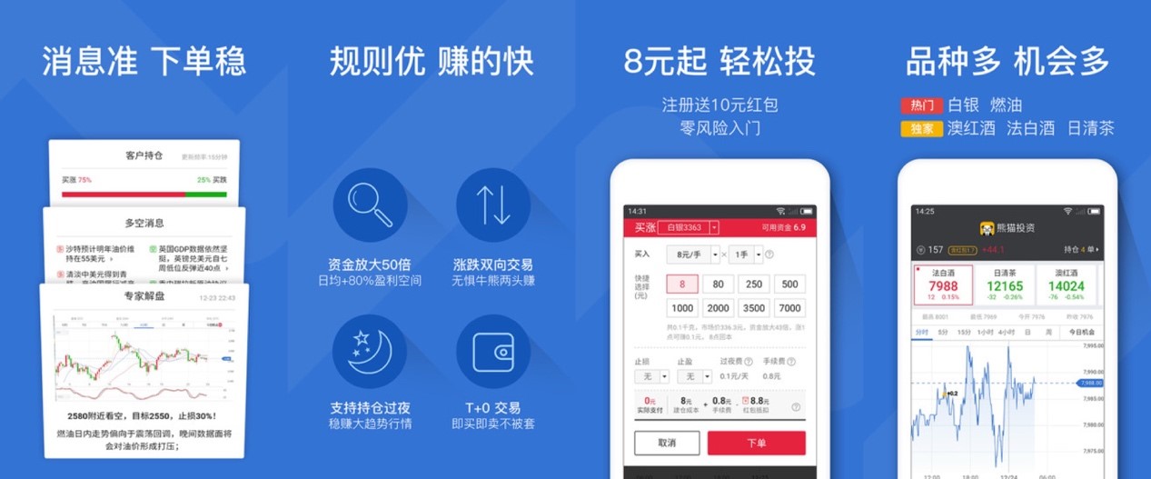 ���õ���R����ܛ��APP���d