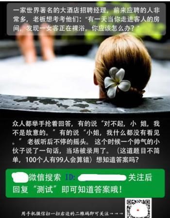 ΢�Ź���̖�ӷ�ܛ�����d���b