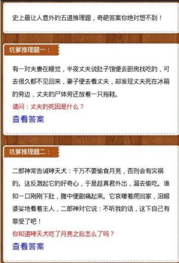 ΢�Ź���̖�ӷ�ܛ�����d���b