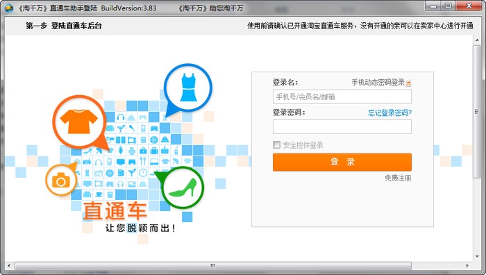 �Ԍ�ֱͨ܇(ch��)�������ܳ��r(ji��)����ܛ�����d