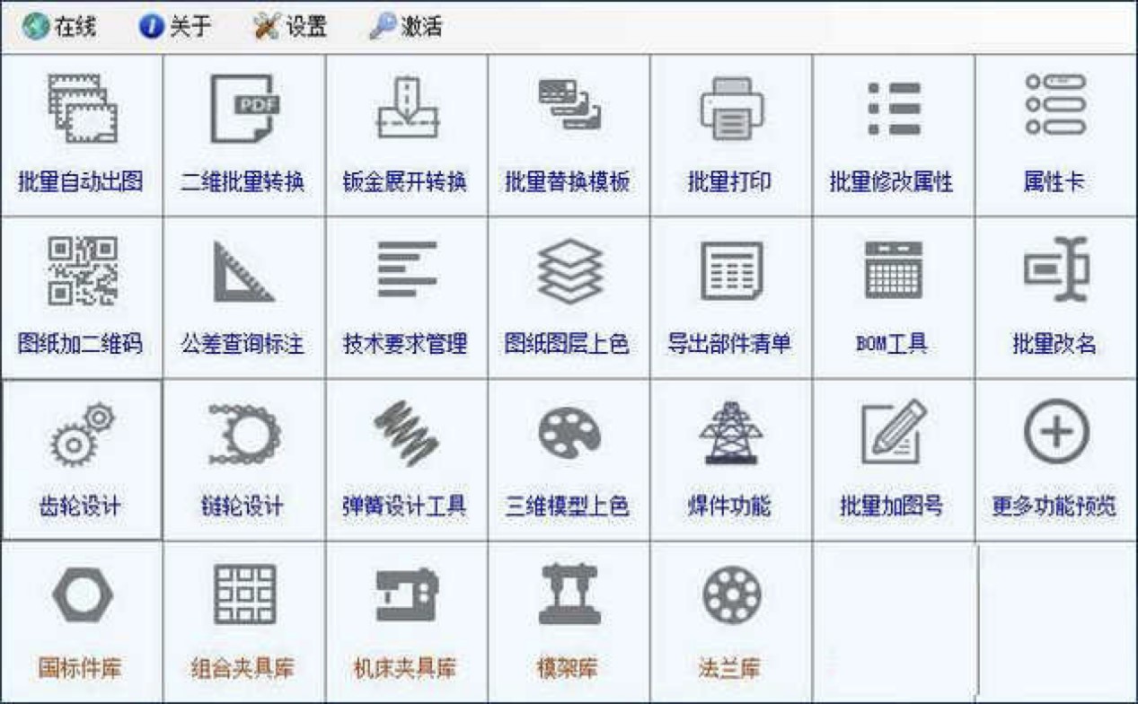 ���°�PԪ����KYTool���M���dʹ��