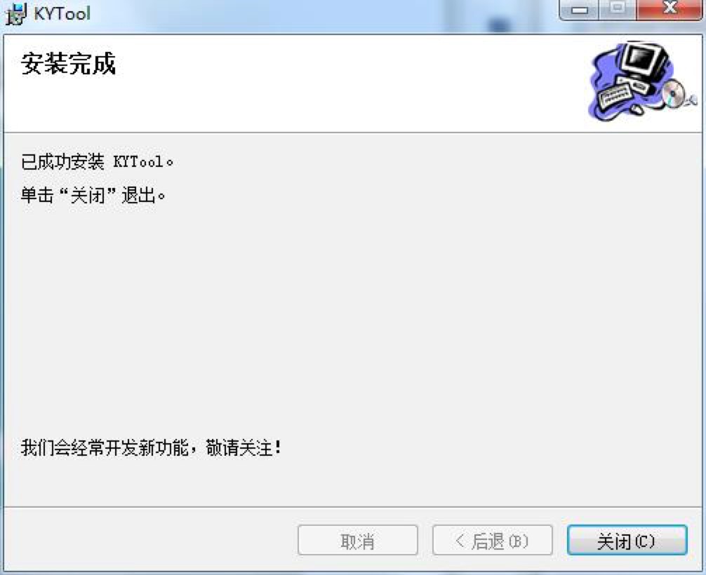 ���°�PԪ����KYTool���M���dʹ��