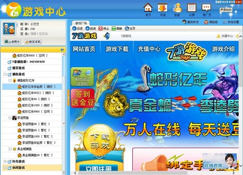 7���Α�����ܛ�����d���b