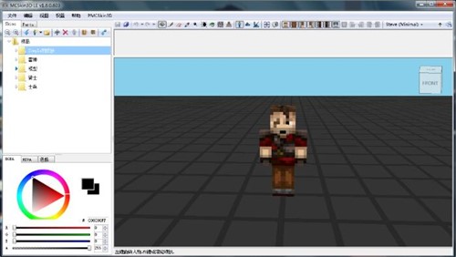 �ҵ�����Ƥ�w������McSkin3Dʹ�ý�B