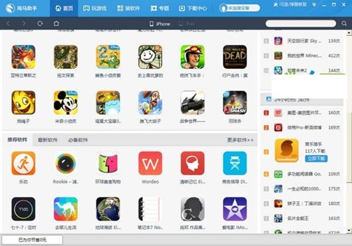  �o��Խ�z���M���bAPPܛ�����R�֙C����ʹ�ý̳�