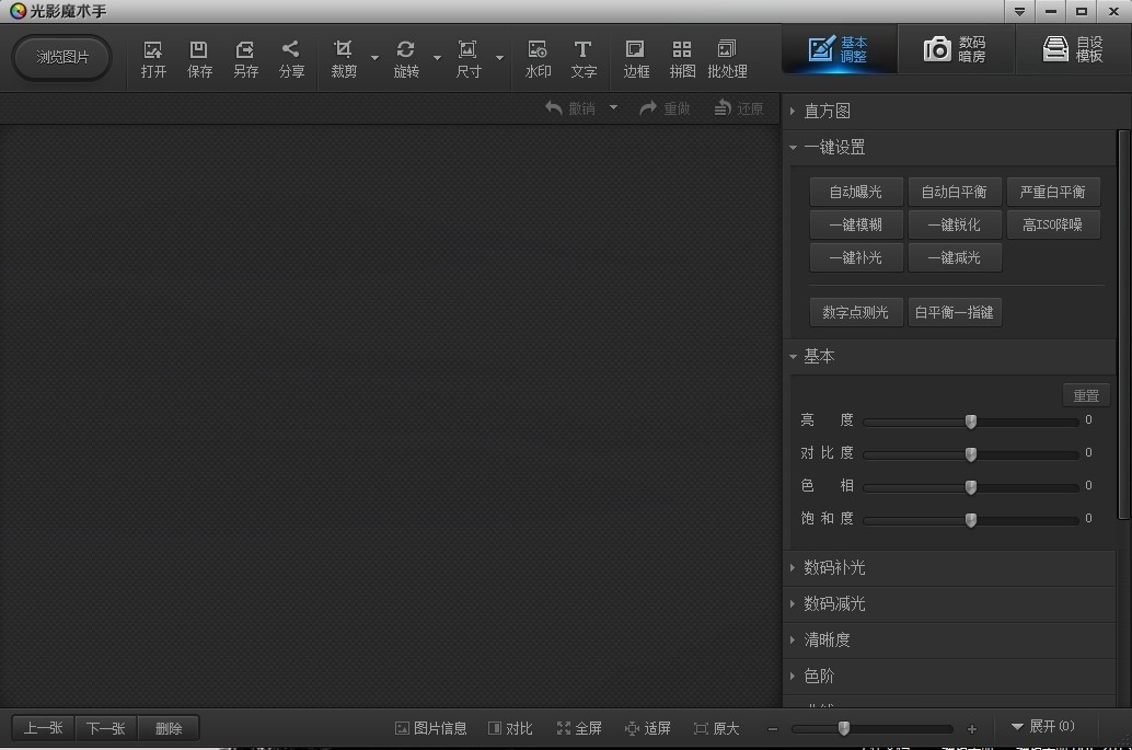 ƽ���OӋ�������؂���OӋ����PSܛ��